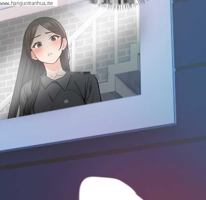 韩国漫画刺激的速食店大夜班韩漫_刺激的速食店大夜班-第9话在线免费阅读-韩国漫画-第145张图片