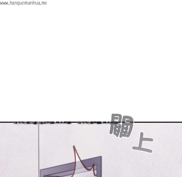 韩国漫画扑通扑通终极密码韩漫_扑通扑通终极密码-第13话在线免费阅读-韩国漫画-第115张图片