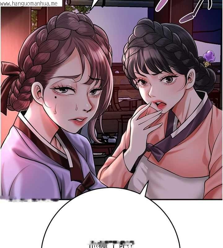 韩国漫画花容湿色:取花点韩漫_花容湿色:取花点-第99话-快让我勃起!!在线免费阅读-韩国漫画-第62张图片