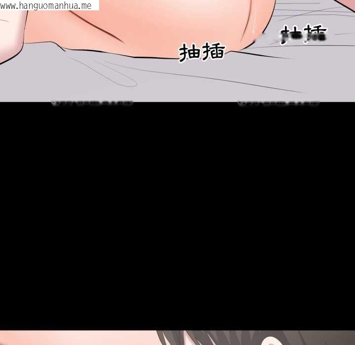 韩国漫画豪门千金的男人韩漫_豪门千金的男人-第13话在线免费阅读-韩国漫画-第35张图片