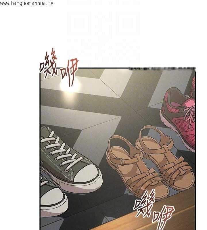 韩国漫画私密视角韩漫_私密视角-最终话-幸福结局在线免费阅读-韩国漫画-第100张图片