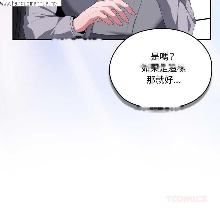 韩国漫画大企业里的小秘密/在大企业当废柴韩漫_大企业里的小秘密/在大企业当废柴-第83话在线免费阅读-韩国漫画-第111张图片