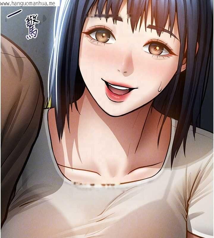 韩国漫画私密视角韩漫_私密视角-最终话-幸福结局在线免费阅读-韩国漫画-第92张图片