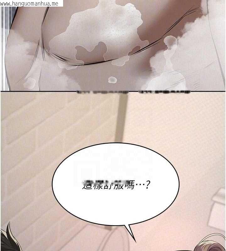 韩国漫画义父韩漫_义父-第14话-一日女儿报答养育之恩在线免费阅读-韩国漫画-第23张图片