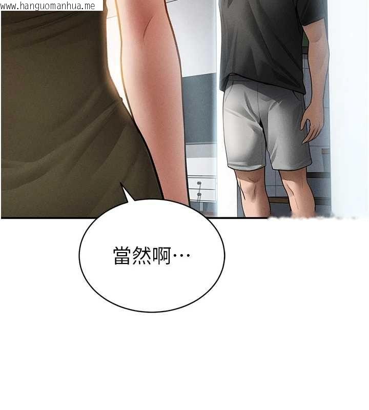 韩国漫画私密视角韩漫_私密视角-最终话-幸福结局在线免费阅读-韩国漫画-第156张图片