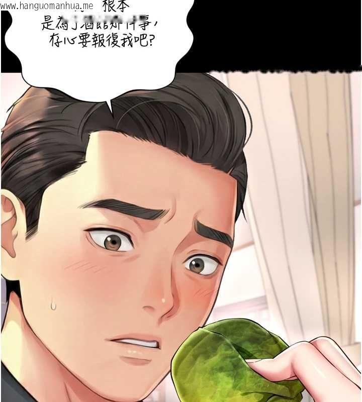 韩国漫画越线咨询韩漫_越线咨询-第18话-阿姨要好好「修理」你在线免费阅读-韩国漫画-第65张图片