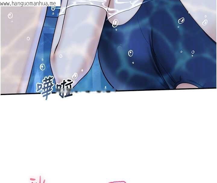 韩国漫画校园成人礼韩漫_校园成人礼-第33话-泳池的亲密接触在线免费阅读-韩国漫画-第118张图片