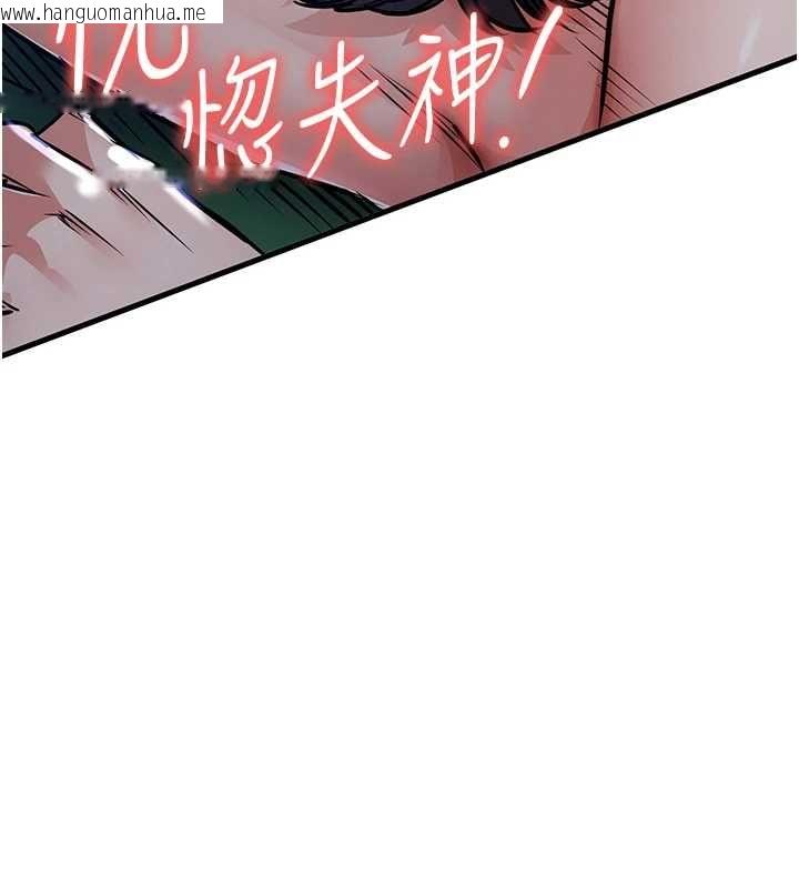 韩国漫画衣锦还乡韩漫_衣锦还乡-第42话-打屁股加内射更爽在线免费阅读-韩国漫画-第157张图片