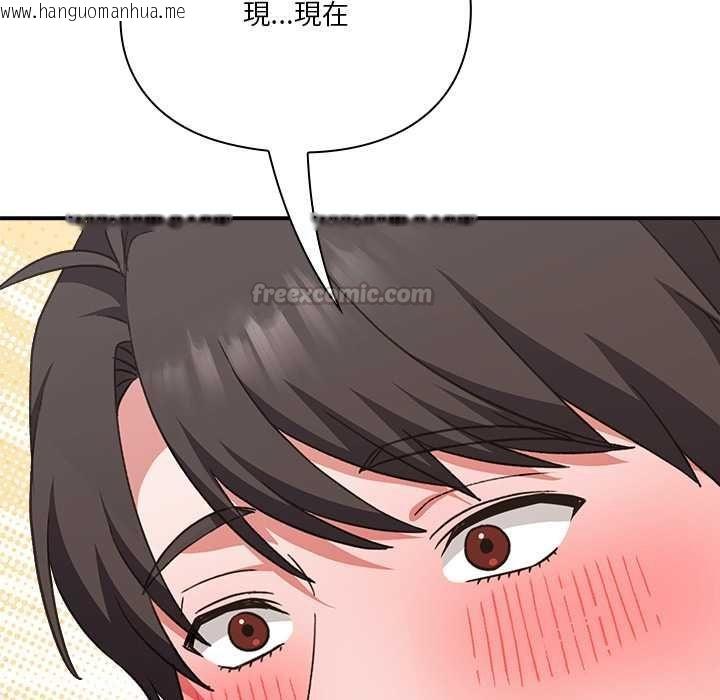 韩国漫画扑通扑通终极密码韩漫_扑通扑通终极密码-第13话在线免费阅读-韩国漫画-第165张图片