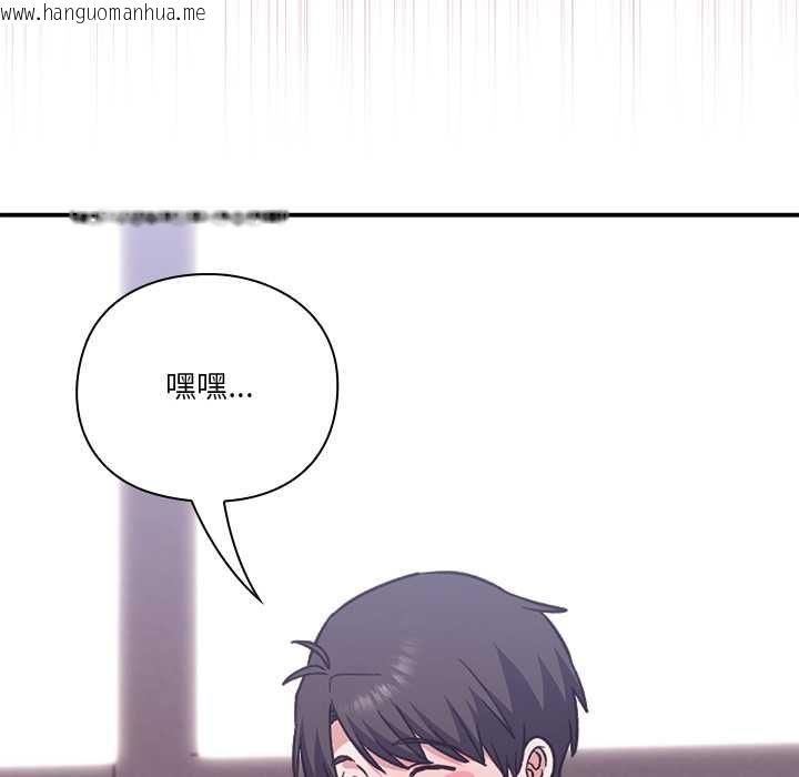 韩国漫画扑通扑通终极密码韩漫_扑通扑通终极密码-第13话在线免费阅读-韩国漫画-第171张图片