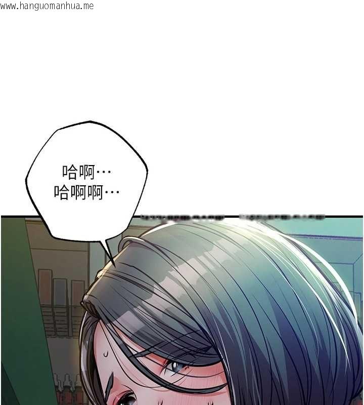 韩国漫画衣锦还乡韩漫_衣锦还乡-第42话-打屁股加内射更爽在线免费阅读-韩国漫画-第176张图片