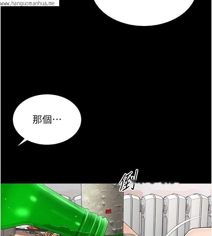 韩国漫画越线咨询韩漫_越线咨询-第18话-阿姨要好好「修理」你在线免费阅读-韩国漫画-第99张图片