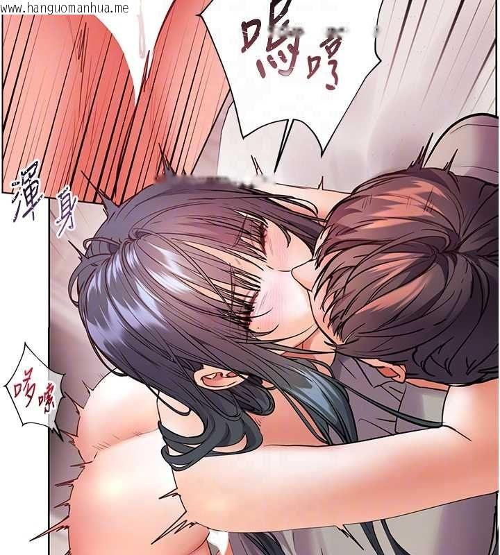韩国漫画老师的亲密指导韩漫_老师的亲密指导-第95话-体验意外的销魂骑技在线免费阅读-韩国漫画-第78张图片