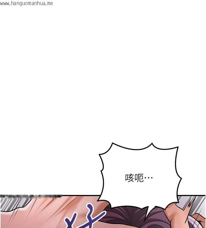 韩国漫画花容湿色:取花点韩漫_花容湿色:取花点-第99话-快让我勃起!!在线免费阅读-韩国漫画-第77张图片