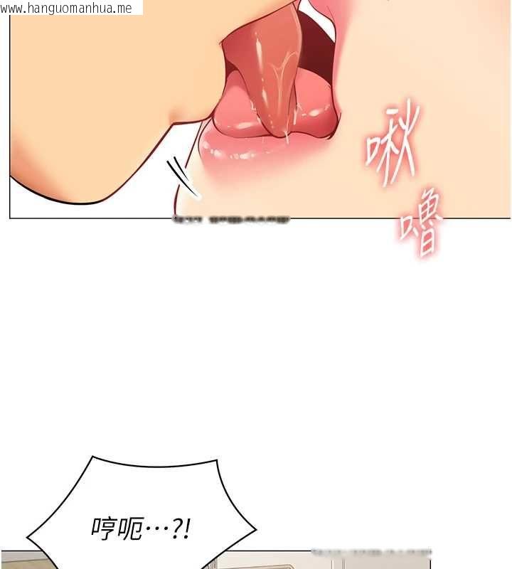 韩国漫画女同事太犯规韩漫_女同事太犯规-第22话-副社长的暗示在线免费阅读-韩国漫画-第73张图片