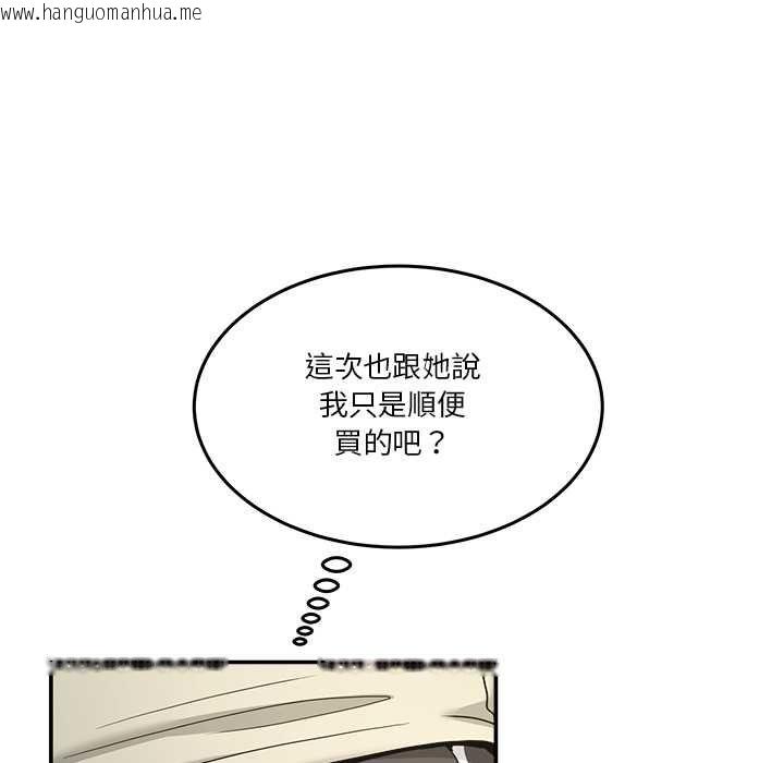 韩国漫画男人止步韩漫_男人止步-第52话在线免费阅读-韩国漫画-第74张图片