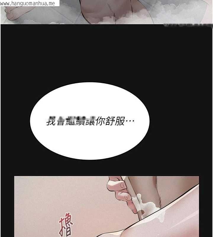 韩国漫画义父韩漫_义父-第14话-一日女儿报答养育之恩在线免费阅读-韩国漫画-第26张图片
