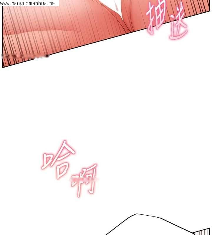 韩国漫画老师的亲密指导韩漫_老师的亲密指导-第95话-体验意外的销魂骑技在线免费阅读-韩国漫画-第53张图片