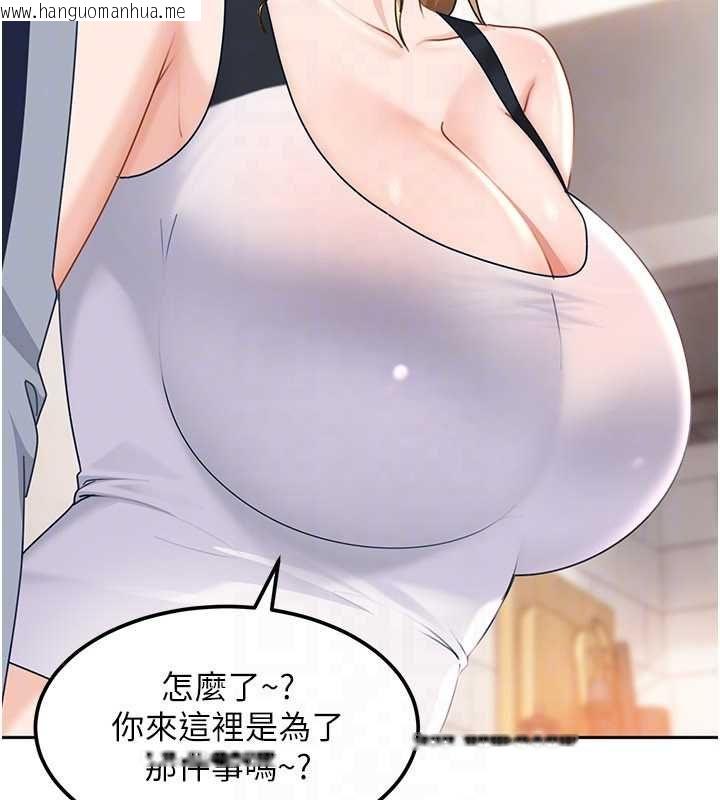 韩国漫画太妹硬闯成人界韩漫_太妹硬闯成人界-第28话-尺度超大的认证照在线免费阅读-韩国漫画-第121张图片