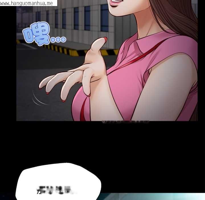 韩国漫画无限轮回的一天韩漫_无限轮回的一天-第6话在线免费阅读-韩国漫画-第74张图片