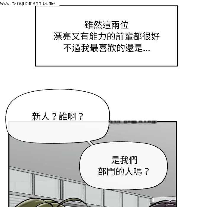 韩国漫画催眠手机韩漫_催眠手机-第66话在线免费阅读-韩国漫画-第22张图片