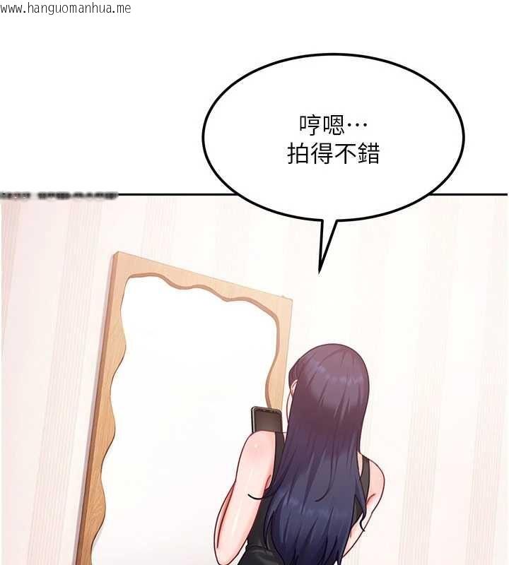 韩国漫画太妹硬闯成人界韩漫_太妹硬闯成人界-第28话-尺度超大的认证照在线免费阅读-韩国漫画-第36张图片