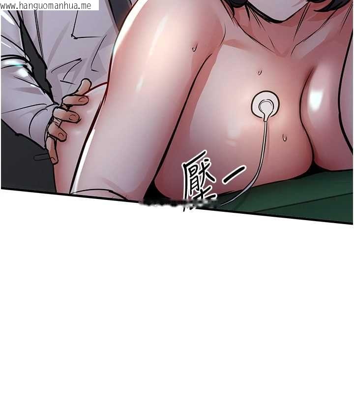 韩国漫画衣锦还乡韩漫_衣锦还乡-第42话-打屁股加内射更爽在线免费阅读-韩国漫画-第139张图片