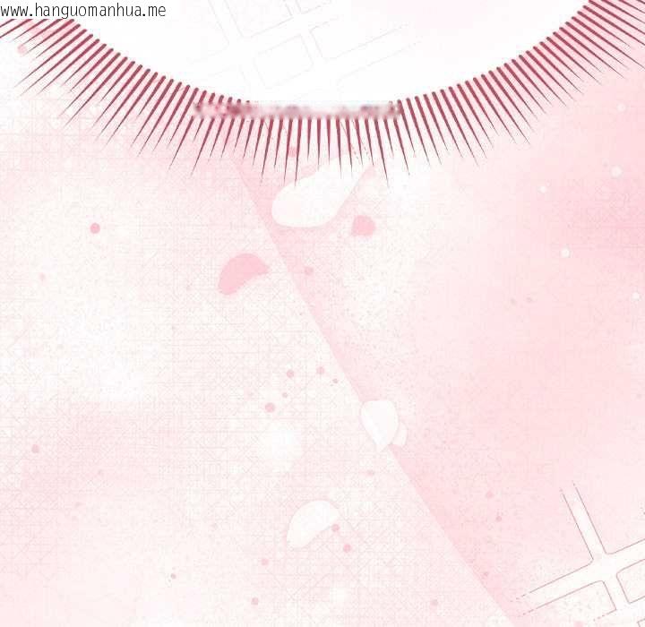 韩国漫画扑通扑通终极密码韩漫_扑通扑通终极密码-第13话在线免费阅读-韩国漫画-第214张图片
