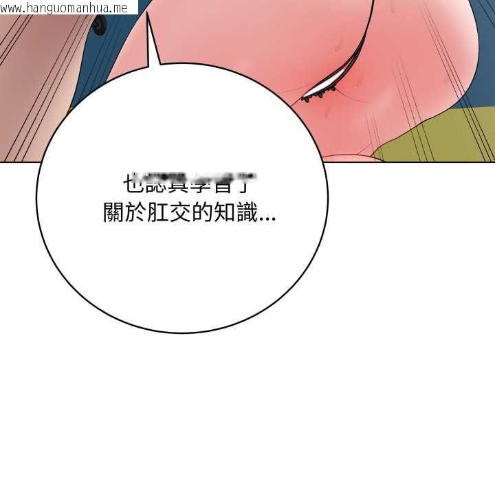 韩国漫画最后的冲刺/冲刺重考班韩漫_最后的冲刺/冲刺重考班-第58话在线免费阅读-韩国漫画-第24张图片