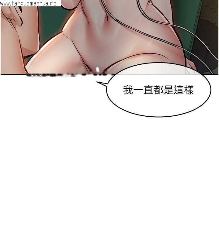韩国漫画衣锦还乡韩漫_衣锦还乡-第42话-打屁股加内射更爽在线免费阅读-韩国漫画-第73张图片
