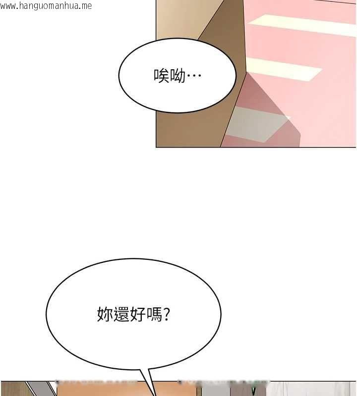 韩国漫画女同事太犯规韩漫_女同事太犯规-第22话-副社长的暗示在线免费阅读-韩国漫画-第53张图片