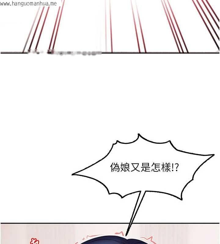 韩国漫画太妹硬闯成人界韩漫_太妹硬闯成人界-第28话-尺度超大的认证照在线免费阅读-韩国漫画-第87张图片