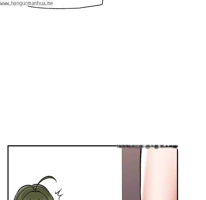 韩国漫画催眠手机韩漫_催眠手机-第66话在线免费阅读-韩国漫画-第127张图片