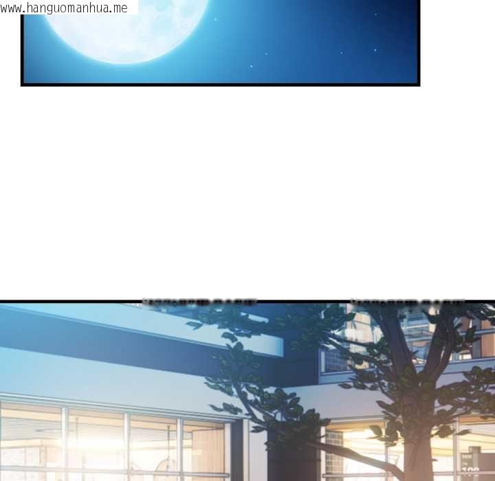 韩国漫画刺激的速食店大夜班韩漫_刺激的速食店大夜班-第9话在线免费阅读-韩国漫画-第110张图片