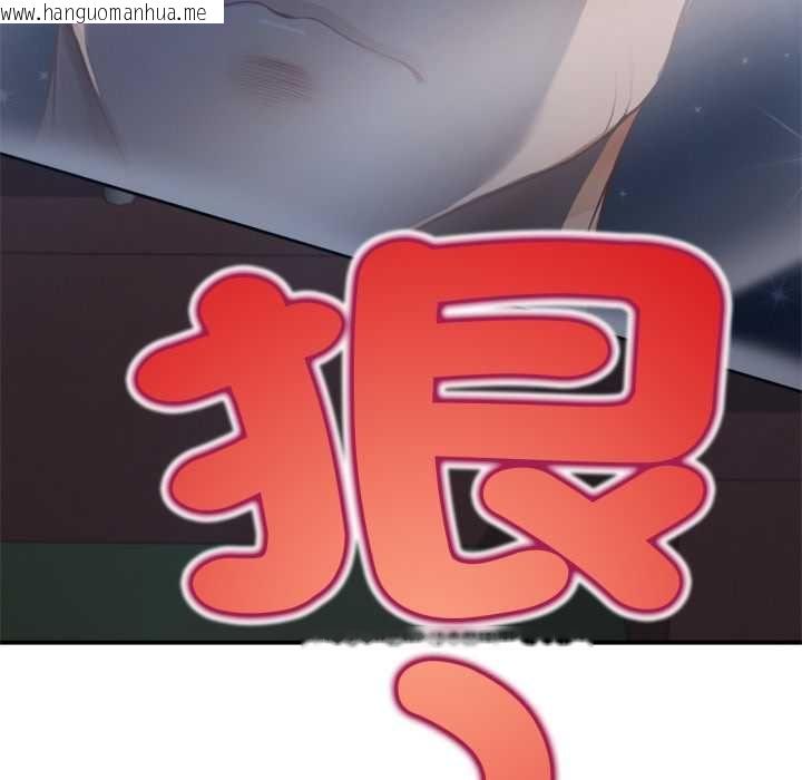 韩国漫画无限轮回的一天韩漫_无限轮回的一天-第6话在线免费阅读-韩国漫画-第144张图片