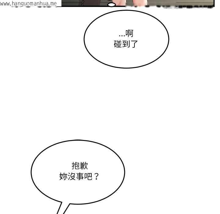 韩国漫画男人止步韩漫_男人止步-第52话在线免费阅读-韩国漫画-第114张图片