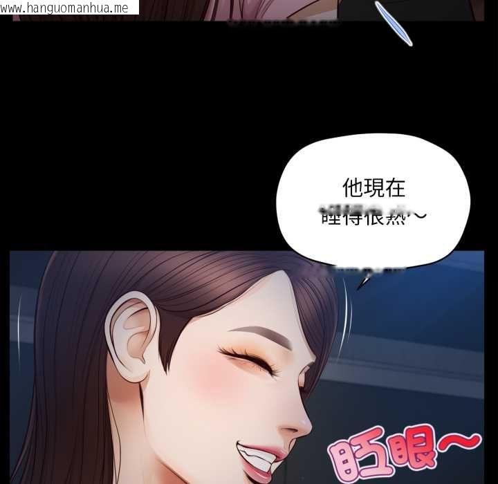 韩国漫画无限轮回的一天韩漫_无限轮回的一天-第6话在线免费阅读-韩国漫画-第93张图片