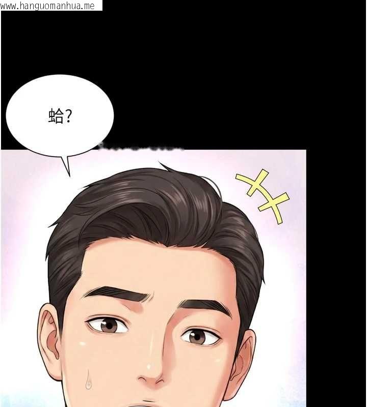 韩国漫画越线咨询韩漫_越线咨询-第18话-阿姨要好好「修理」你在线免费阅读-韩国漫画-第22张图片