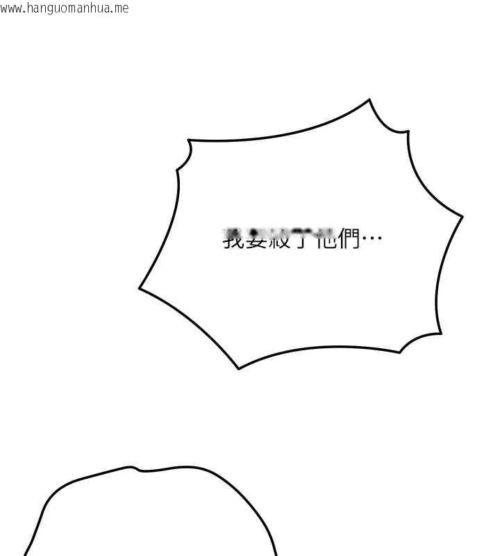韩国漫画花容湿色:取花点韩漫_花容湿色:取花点-第99话-快让我勃起!!在线免费阅读-韩国漫画-第83张图片
