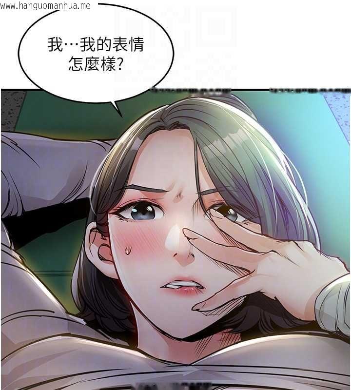 韩国漫画衣锦还乡韩漫_衣锦还乡-第42话-打屁股加内射更爽在线免费阅读-韩国漫画-第20张图片