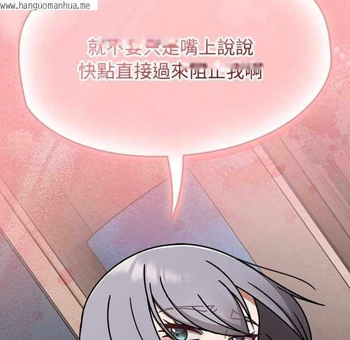 韩国漫画热情拳击馆/抢救拳击馆大作战韩漫_热情拳击馆/抢救拳击馆大作战-第69话在线免费阅读-韩国漫画-第97张图片