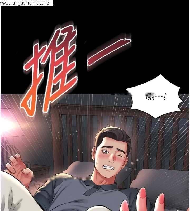 韩国漫画越线咨询韩漫_越线咨询-第18话-阿姨要好好「修理」你在线免费阅读-韩国漫画-第135张图片