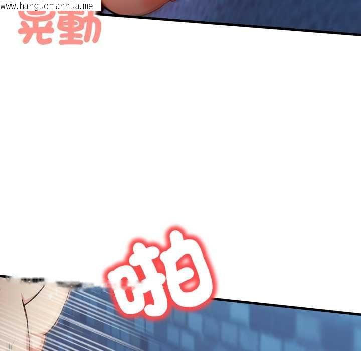 韩国漫画刺激的速食店大夜班韩漫_刺激的速食店大夜班-第9话在线免费阅读-韩国漫画-第61张图片
