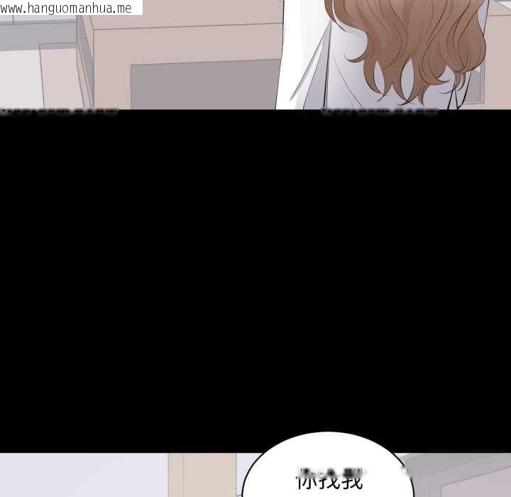 韩国漫画豪门千金的男人韩漫_豪门千金的男人-第13话在线免费阅读-韩国漫画-第76张图片