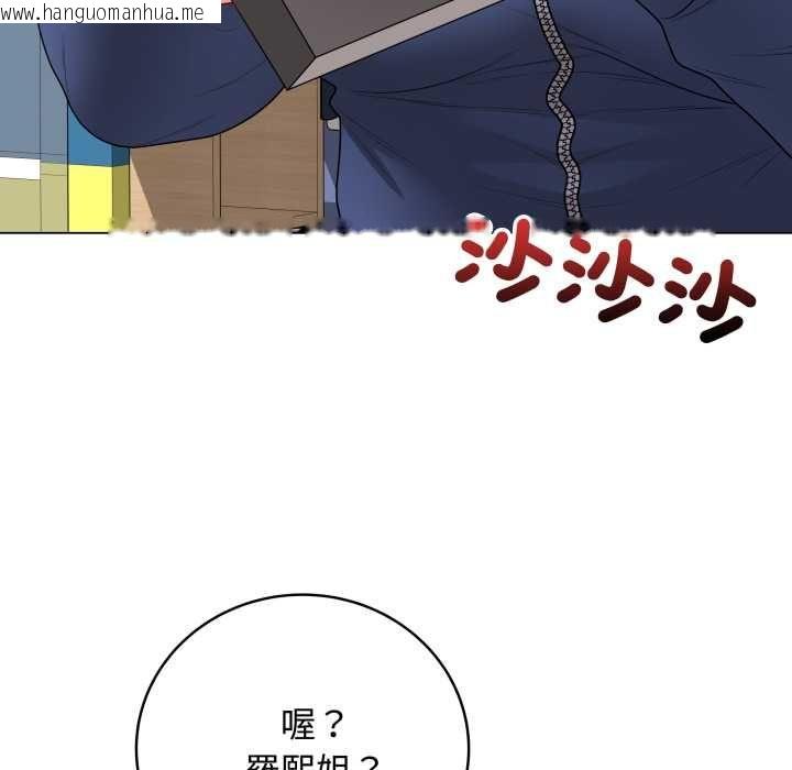 韩国漫画最后的冲刺/冲刺重考班韩漫_最后的冲刺/冲刺重考班-第58话在线免费阅读-韩国漫画-第133张图片