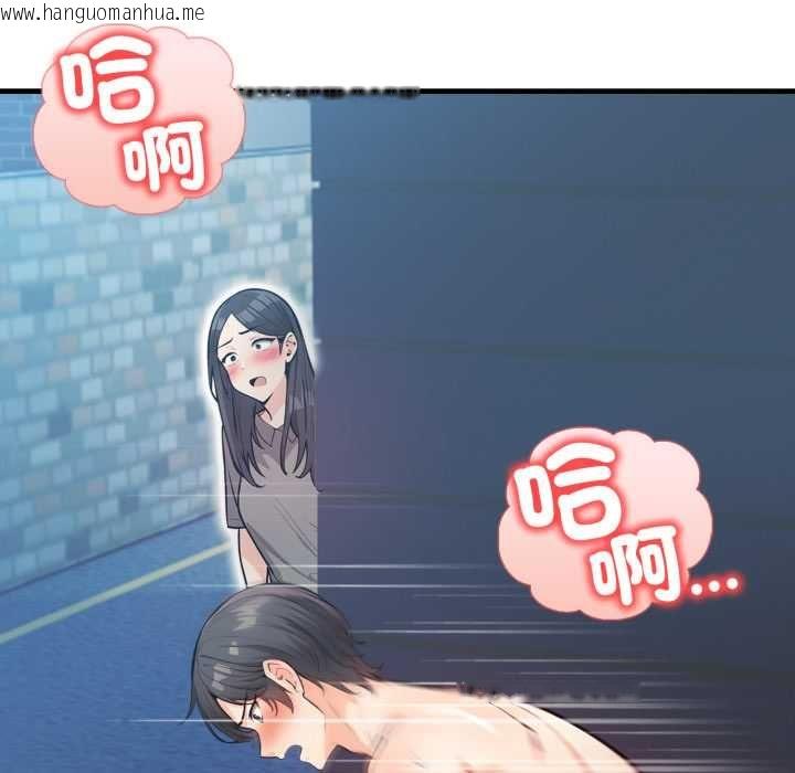 韩国漫画刺激的速食店大夜班韩漫_刺激的速食店大夜班-第9话在线免费阅读-韩国漫画-第64张图片