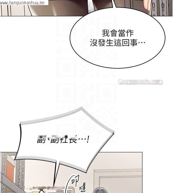 韩国漫画女同事太犯规韩漫_女同事太犯规-第22话-副社长的暗示在线免费阅读-韩国漫画-第84张图片