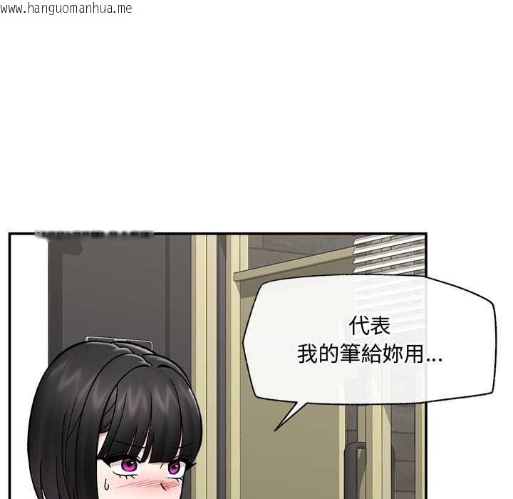 韩国漫画催眠手机韩漫_催眠手机-第66话在线免费阅读-韩国漫画-第109张图片