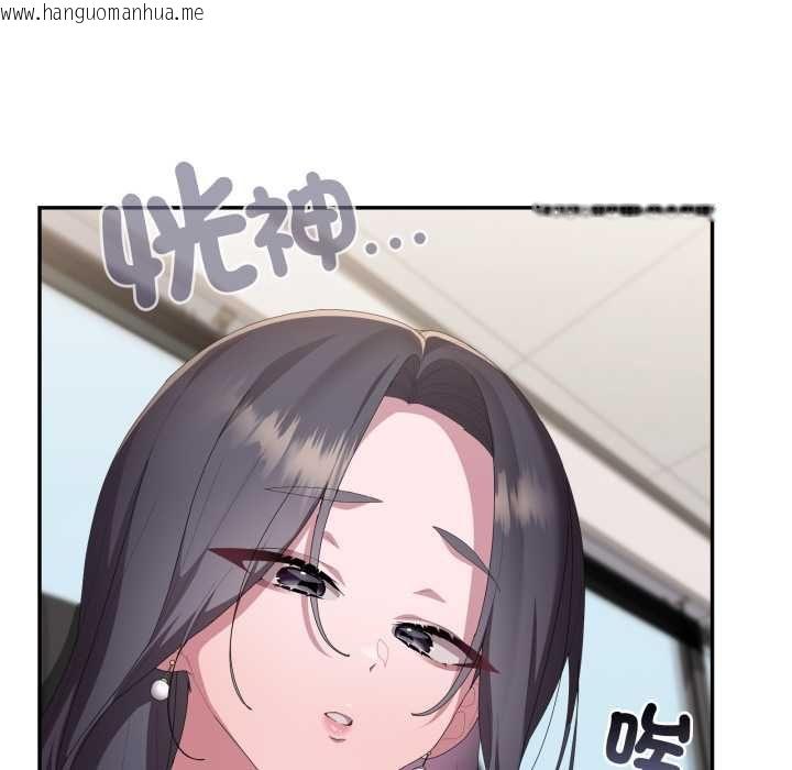 韩国漫画大企业里的小秘密/在大企业当废柴韩漫_大企业里的小秘密/在大企业当废柴-第83话在线免费阅读-韩国漫画-第66张图片