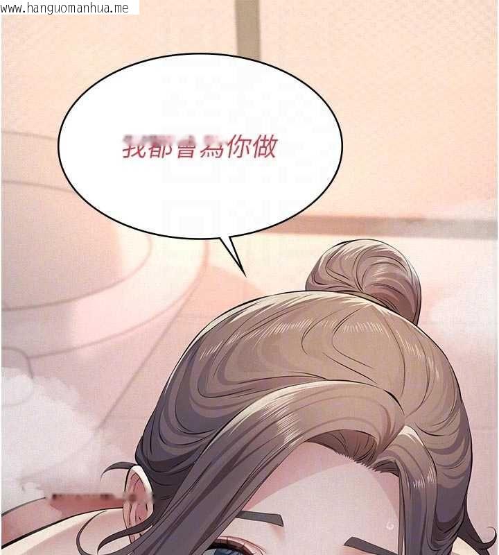 韩国漫画义父韩漫_义父-第14话-一日女儿报答养育之恩在线免费阅读-韩国漫画-第52张图片